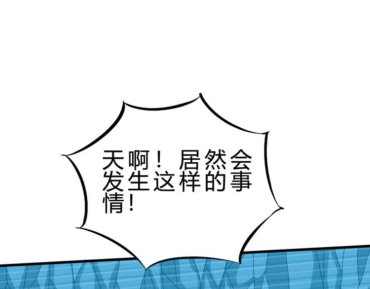第14话 决赛圈(1/4)-第15话