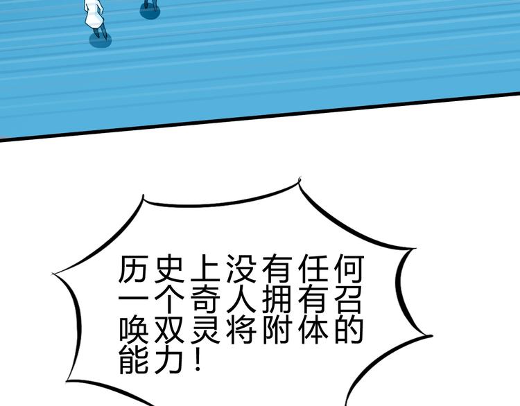 第14话 决赛圈(1/4)-第15话