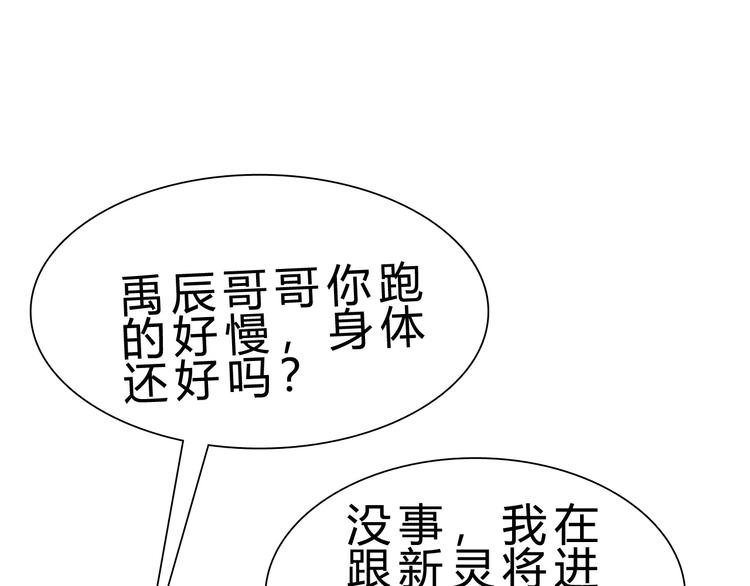 第14话 决赛圈(1/4)-第15话