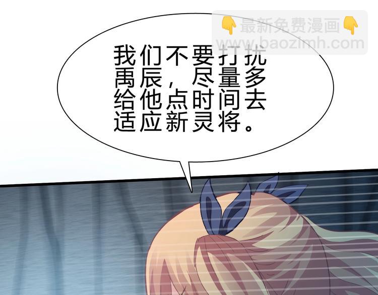 第14话 决赛圈(1/4)-第15话
