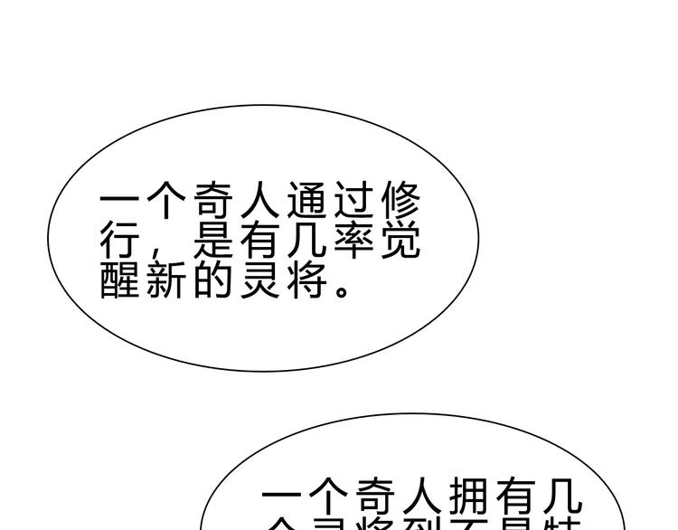 第14话 决赛圈(1/4)-第15话