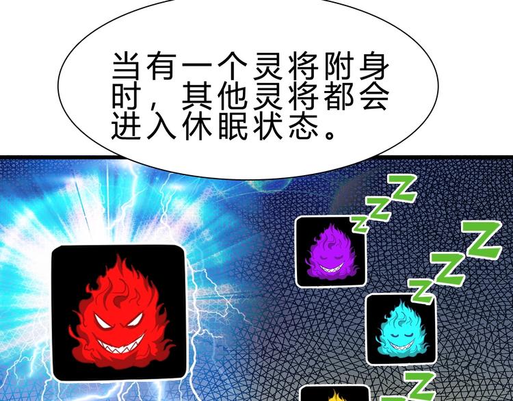 第14话 决赛圈(1/4)-第15话