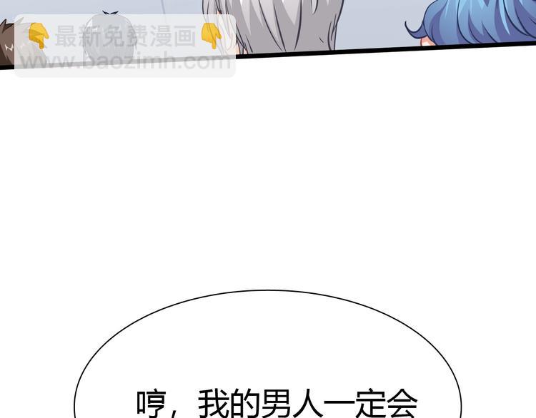 第16话 决赛（2）(1/3)-第17话