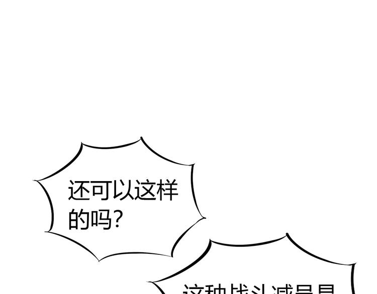 第16话 决赛（2）(1/3)-第17话