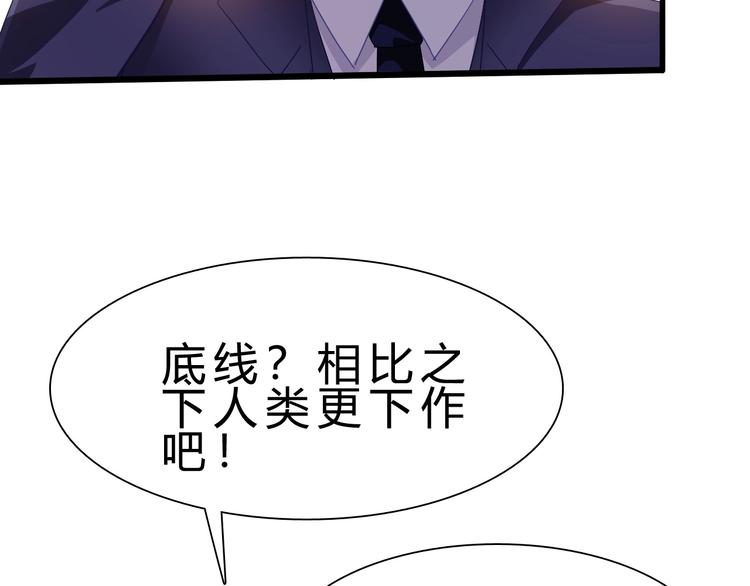 第18话 新世界(1/3)-第19话