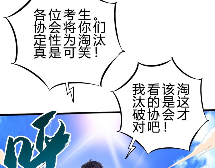 第18话 新世界(1/3)-第19话