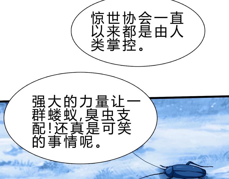 第18话 新世界(1/3)-第19话