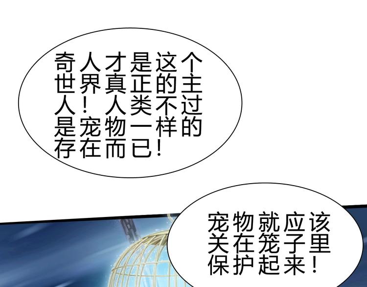 第18话 新世界(1/3)-第19话