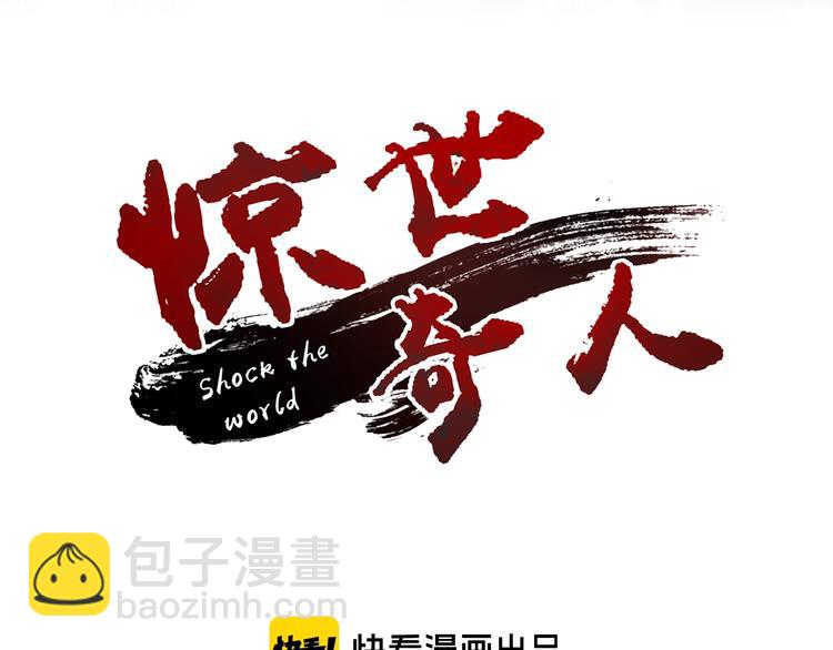 第18话 新世界(1/3)-第19话