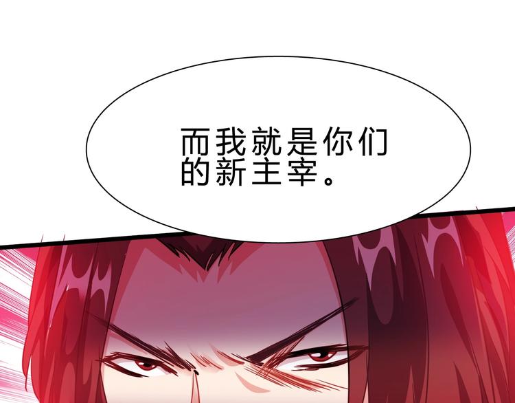 第18话 新世界(1/3)-第19话
