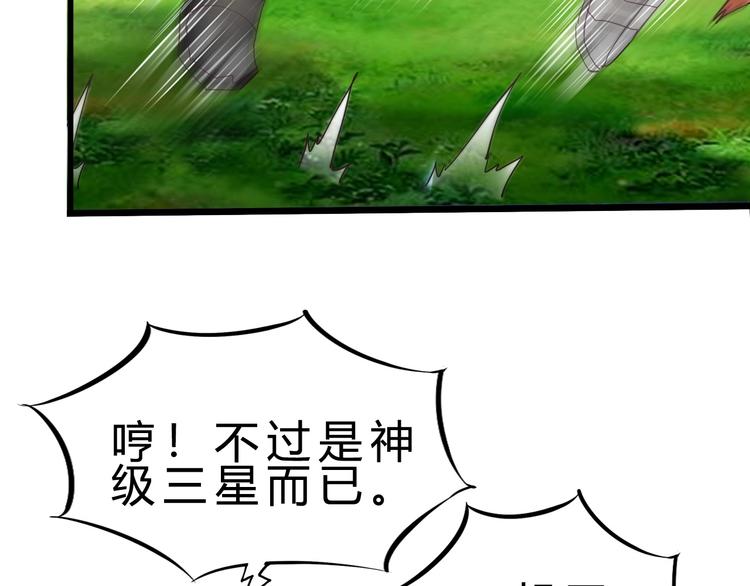 第18话 新世界(1/3)-第19话