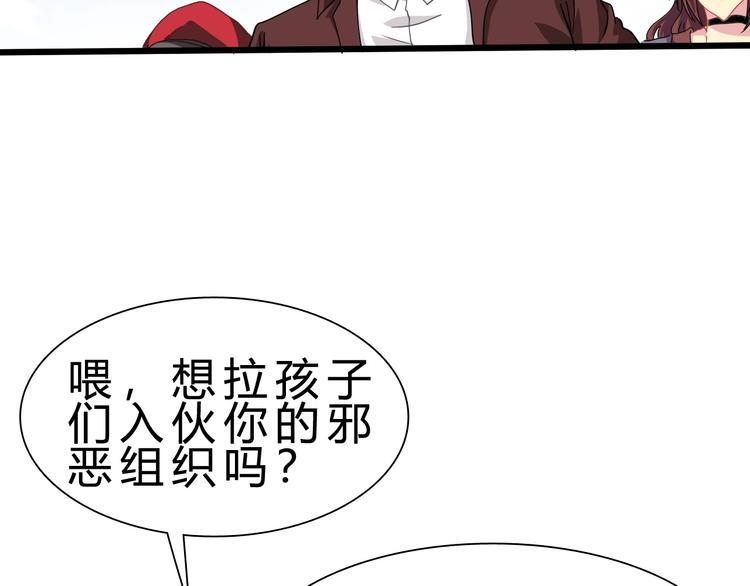 第18话 新世界(1/3)-第19话