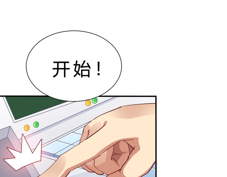 第2话 被动属性(1/4)-第3话