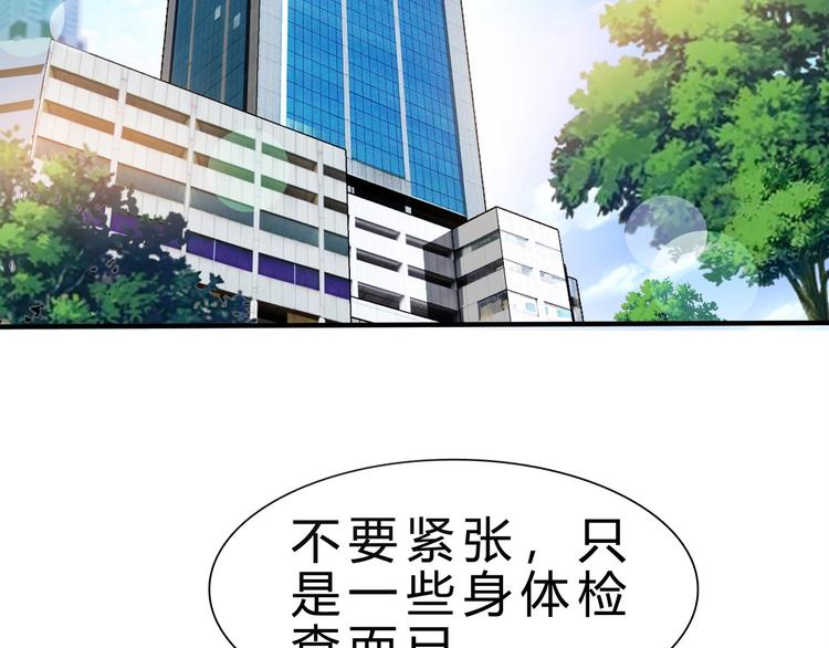 第2话 被动属性(1/4)-第3话