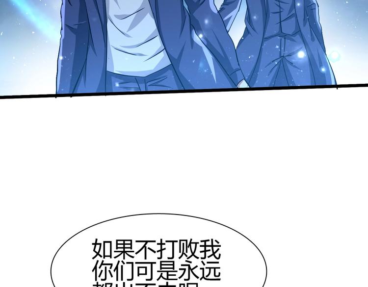 第20话 灵将融合！(1/3)-第21话