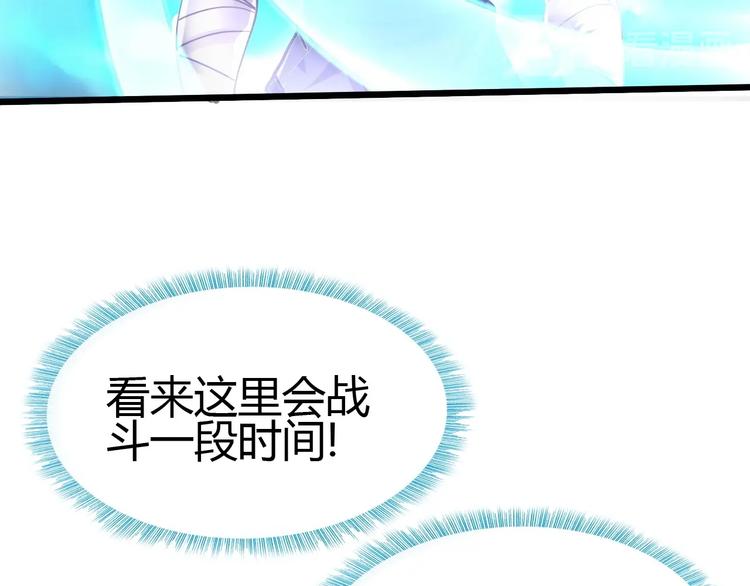 第20话 灵将融合！(1/3)-第21话