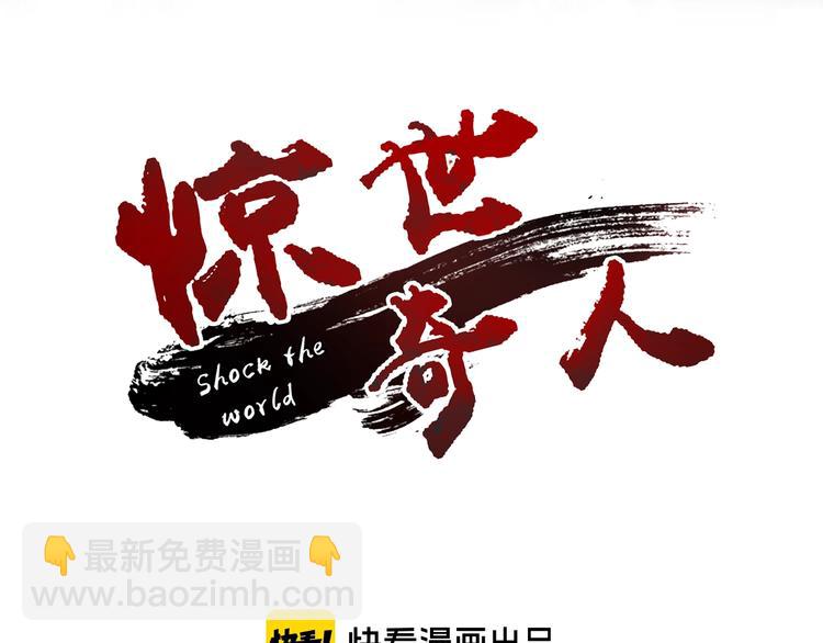 第20话 灵将融合！(1/3)-第21话