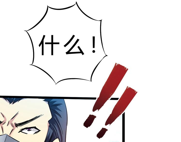 第20话 灵将融合！(1/3)-第21话