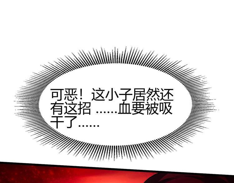 第20话 灵将融合！(1/3)-第21话