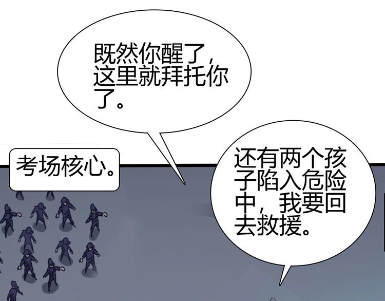 第20话 灵将融合！(1/3)-第21话