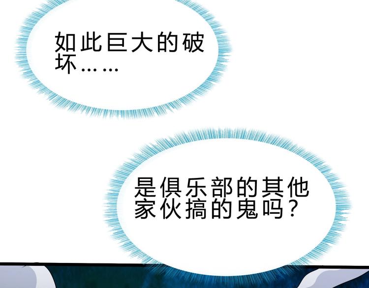 第22话 报仇！(1/3)-第23话
