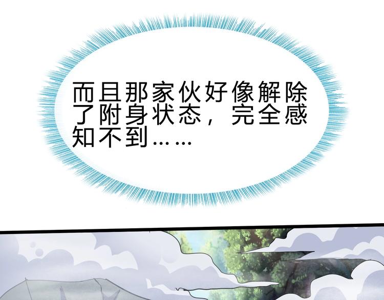 第22话 报仇！(1/3)-第23话