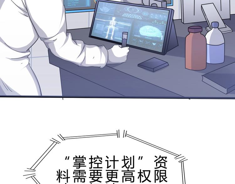 第24话 谁给你的自信？(1/4)-第25话