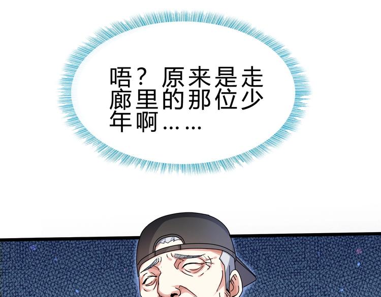 第24话 谁给你的自信？(1/4)-第25话