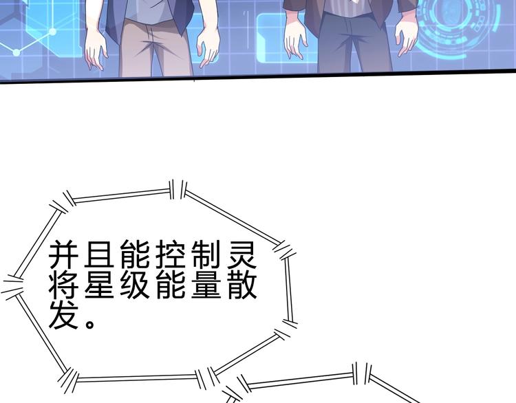 第24话 谁给你的自信？(1/4)-第25话