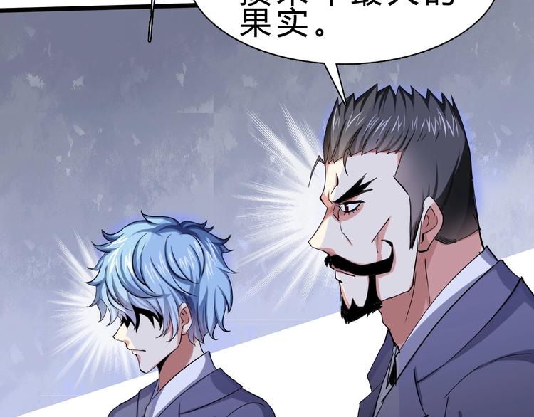 第24话 谁给你的自信？(1/4)-第25话