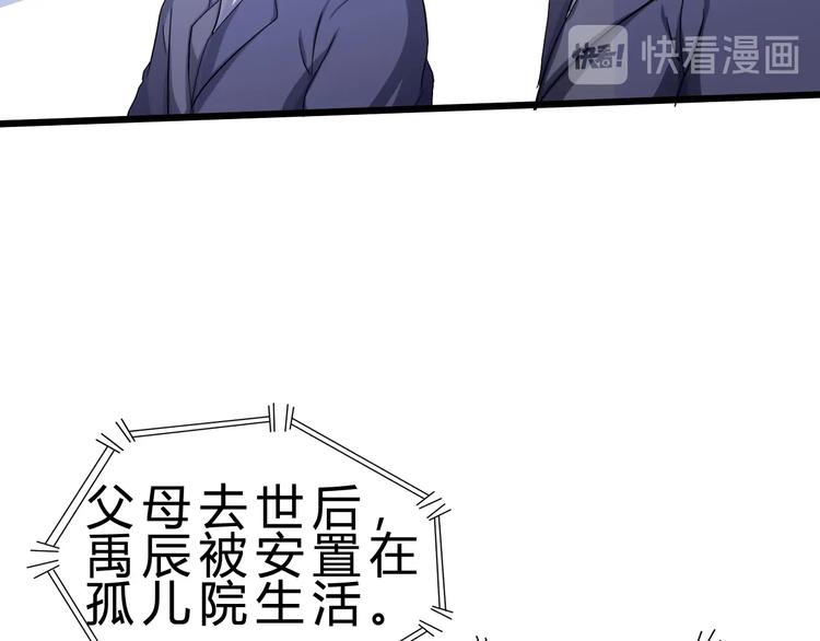 第24话 谁给你的自信？(1/4)-第25话