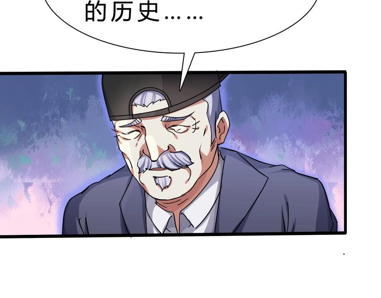 第24话 谁给你的自信？(1/4)-第25话