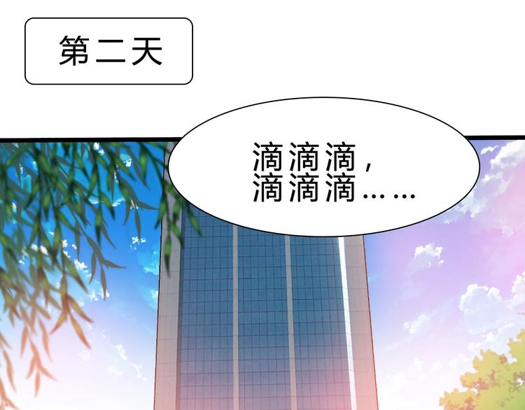 第24话 谁给你的自信？(1/4)-第25话
