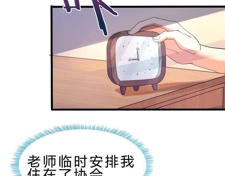 第24话 谁给你的自信？(1/4)-第25话