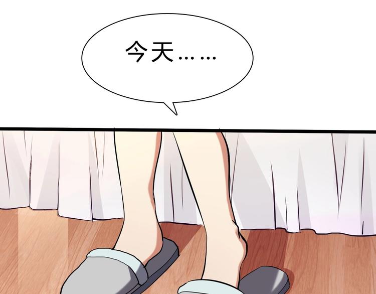 第24话 谁给你的自信？(1/4)-第25话