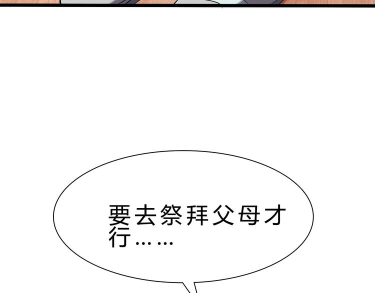 第24话 谁给你的自信？(1/4)-第25话