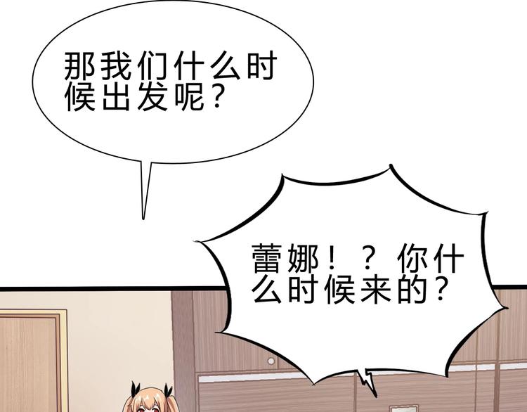 第24话 谁给你的自信？(1/4)-第25话