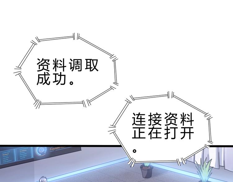 第24话 谁给你的自信？(1/4)-第25话