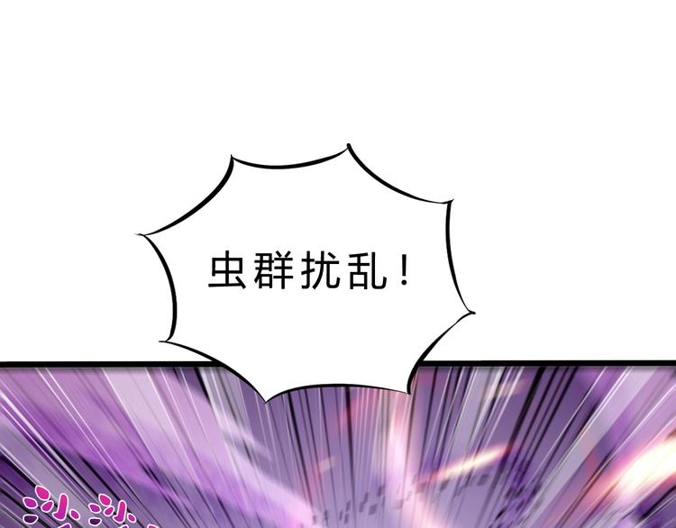 第26话 欺人太甚！(1/2)-第27话