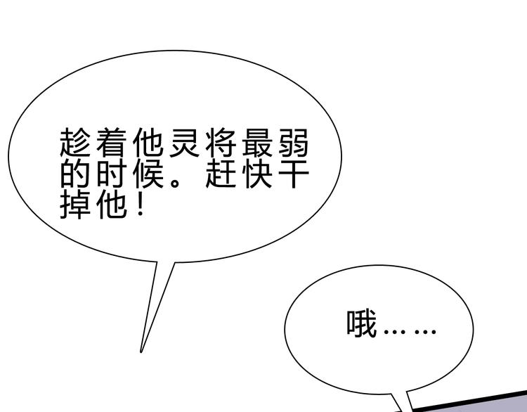 第26话 欺人太甚！(1/2)-第27话