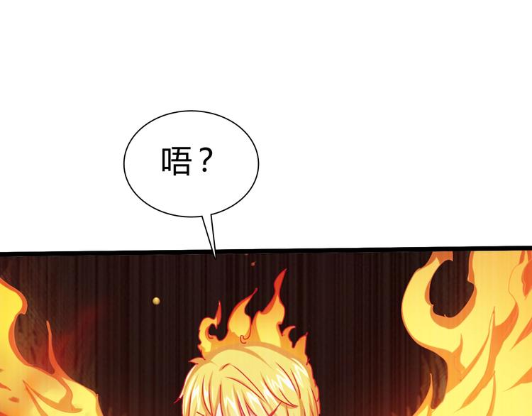 第28话 干就完了！(1/3)-第29话