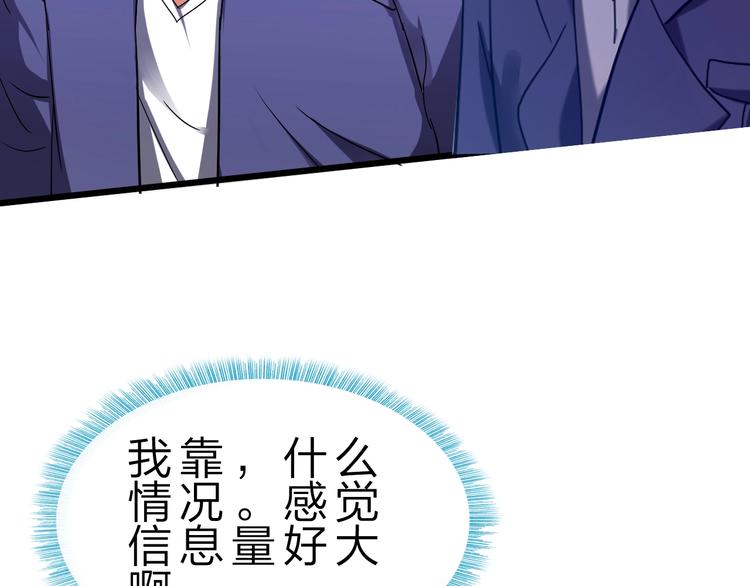 第30话 超神的爷爷(1/3)-第31话