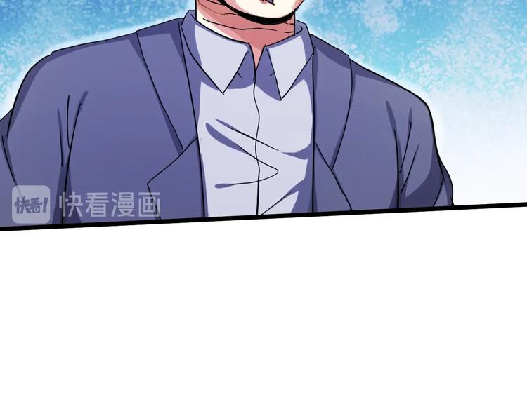 第30话 超神的爷爷(1/3)-第31话