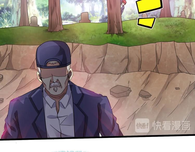 第30话 超神的爷爷(1/3)-第31话
