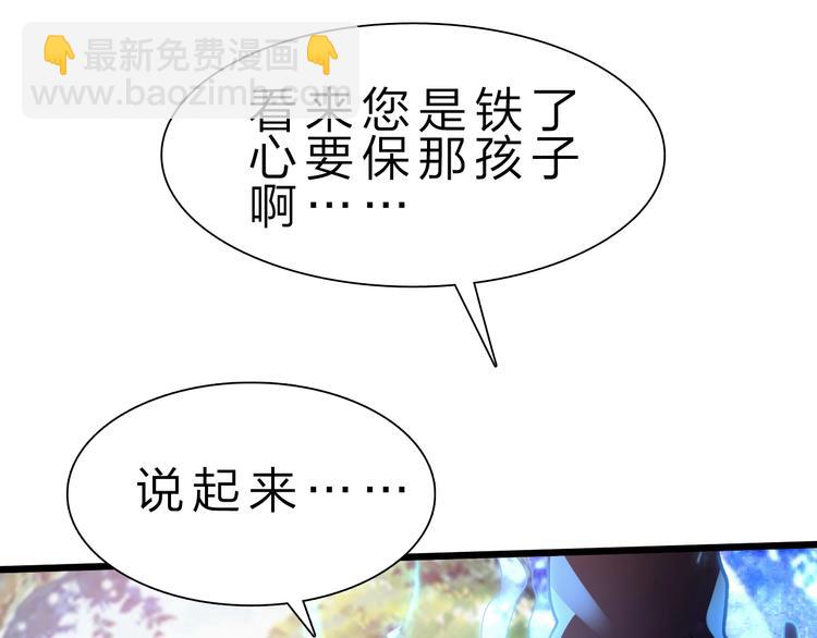 第30话 超神的爷爷(1/3)-第31话