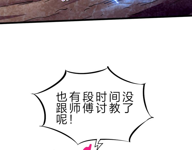 第30话 超神的爷爷(1/3)-第31话