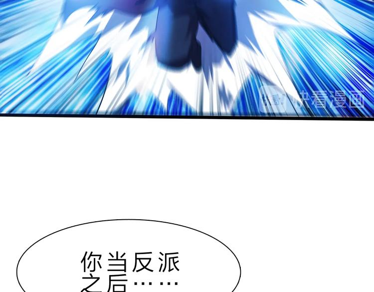 第30话 超神的爷爷(1/3)-第31话