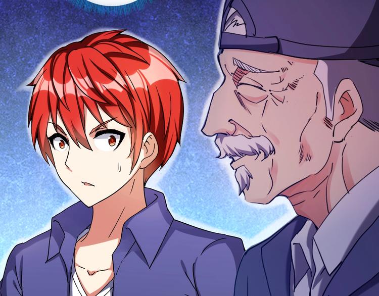 第30话 超神的爷爷(1/3)-第31话