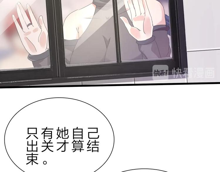 第32话 未知的装备(1/3)-第33话