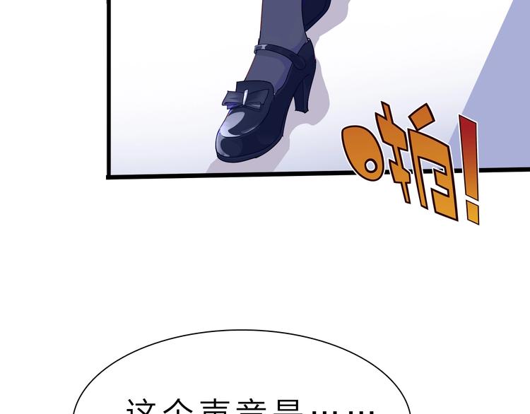 第32话 未知的装备(1/3)-第33话
